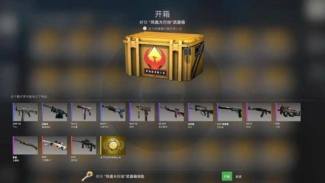 苹果赚钱游戏（csgo有多赚钱？龙狙已经够买一台苹果手机了）