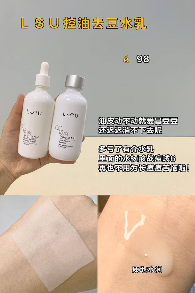 学生党一周脸变白（学生党平价好物推荐）