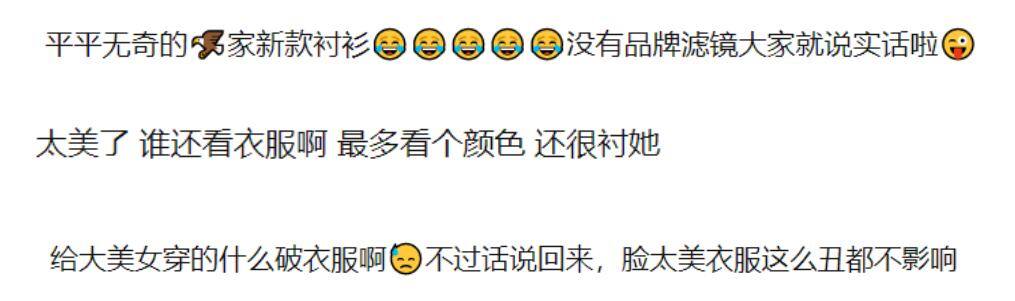 当明星到底有多挣钱（张柏芝直播带货一日，销量就高达一个亿）