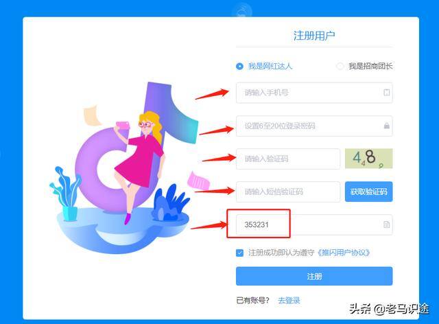 短视频带货赚佣金平台（免费领取抖音快手拍摄样品）