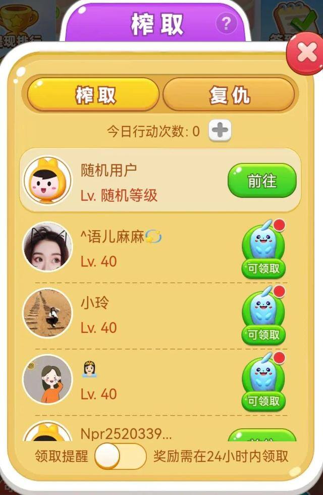 能赚100元的游戏（榨取精灵的技巧）