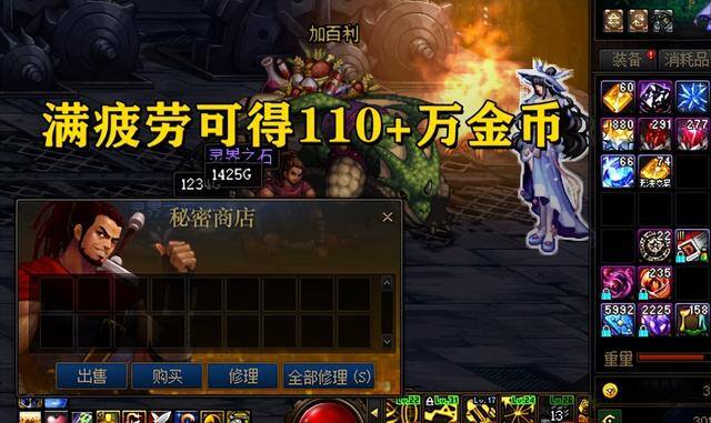 dnf110版本搬砖哪里最赚钱（dnf：新版本最佳搬砖攻略）