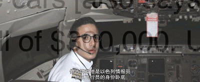 陪女人睡觉挣钱（《tinder诈骗王》影评）
