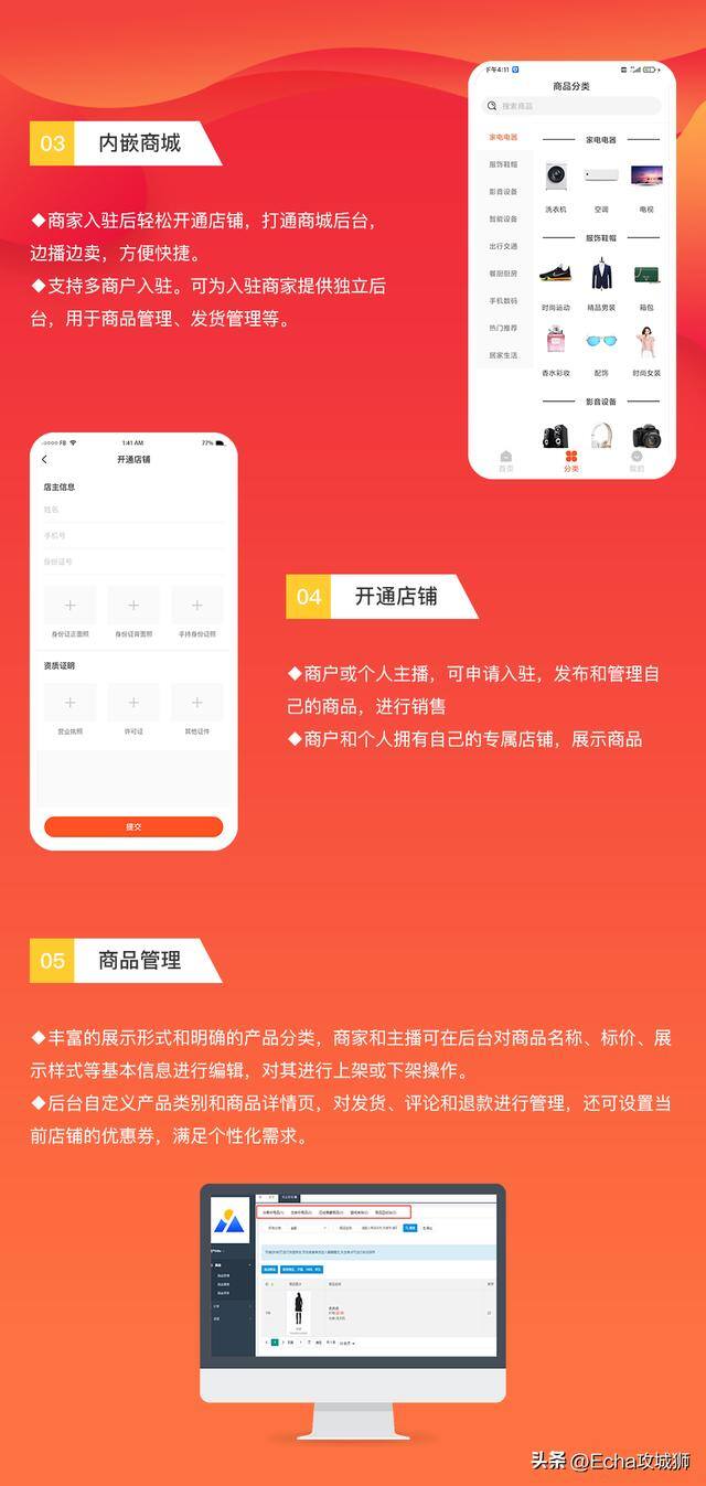 微信赚钱小程序（16个优秀适合接私活的优秀开源项目合集）