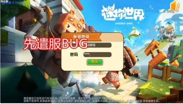 迷你世界怎么获得无限迷你币（迷你世界：能无限拥有迷你豆和迷你币？原来是因为这个原因？）