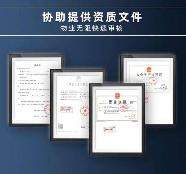 充电桩充电收费标准（充电桩怎么安装最划算？）