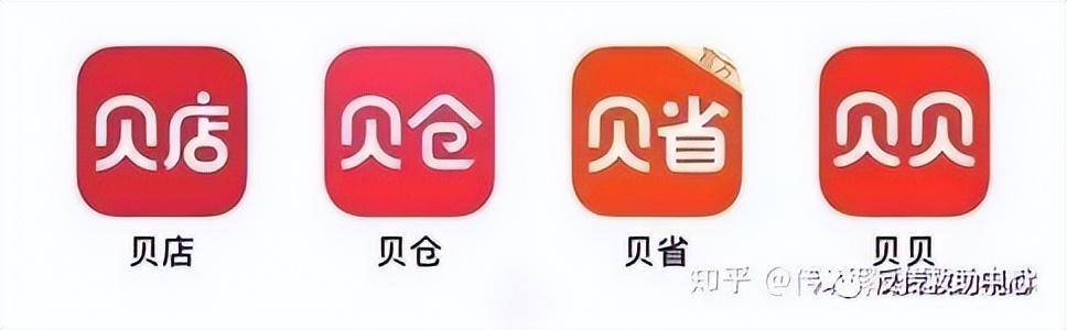 微商贝贝（贝贝集团、贝贝集团、贝贝集团、贝贝集团、贝贝集团）