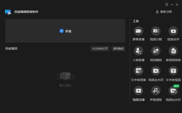 视频剪辑制作（如何制作视频剪辑）