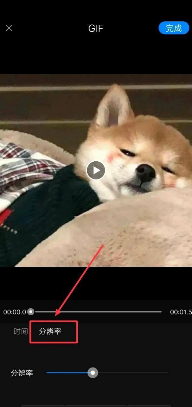 怎么把动图导入微信表情（如何制作表情包微信gif）