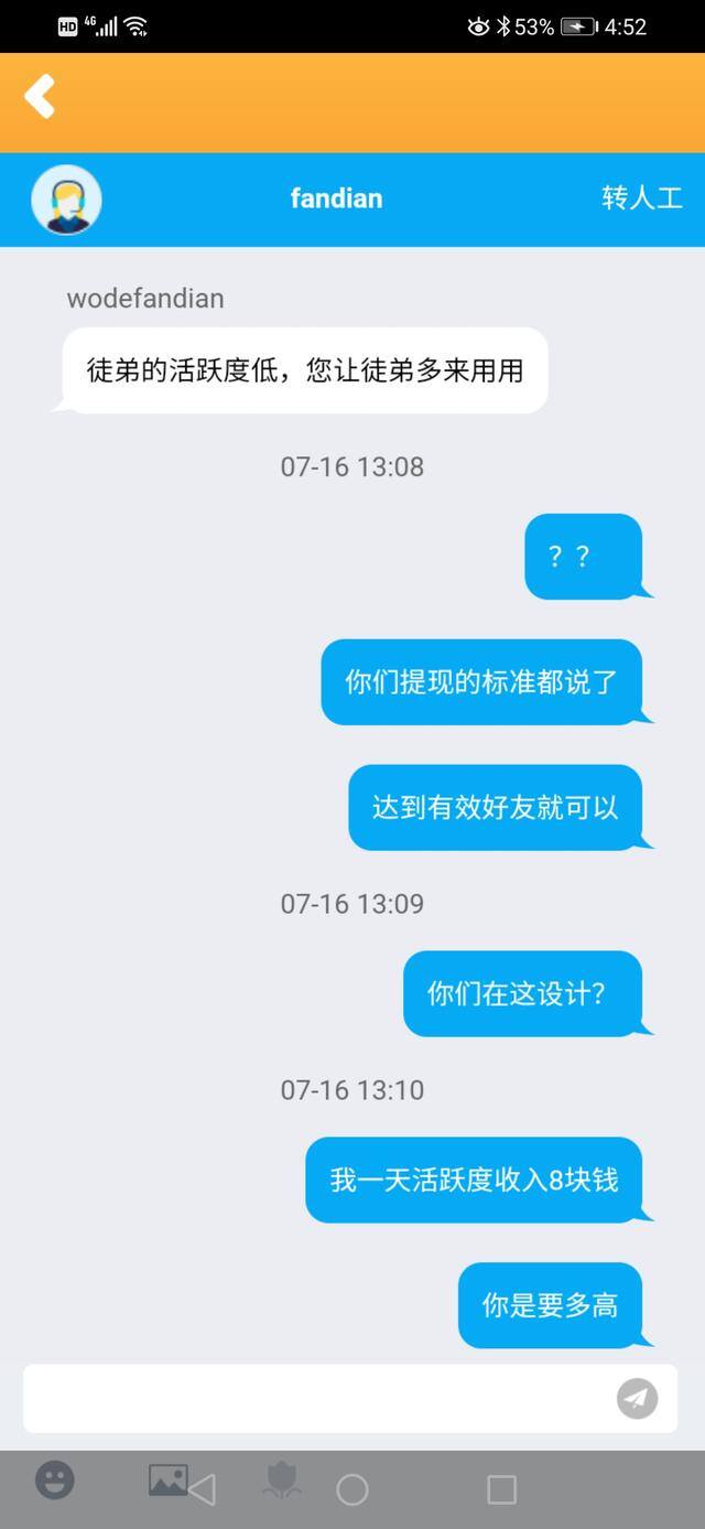 赚钱小游戏秒到账领红包不看广告（《我的饭店》玩了十多天的坑）