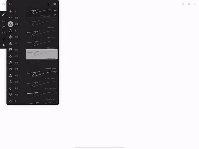 sketches绘画软件下载（procreate手机画画app评测）