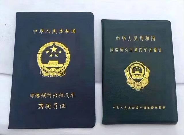 自己有车怎么加入网约车（专职网约车司机如何选车？）