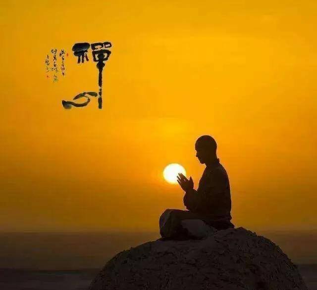 准提咒发财的秘法（了凡先生是如何改变自己的）