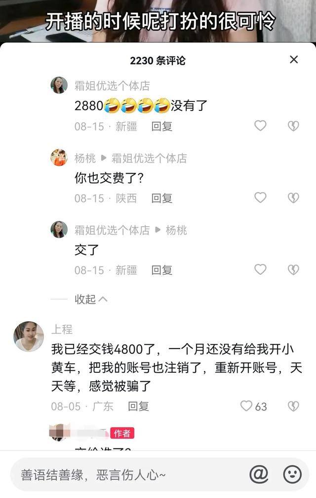 抖音视频剪辑真的能赚钱吗（学剪辑被骗钱的真多）