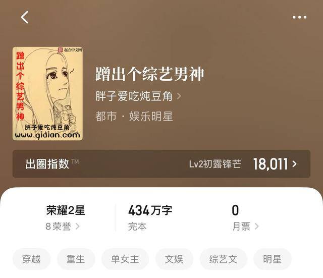 免费又能赚钱的小说（推荐八本工艺人必备的经典小说）