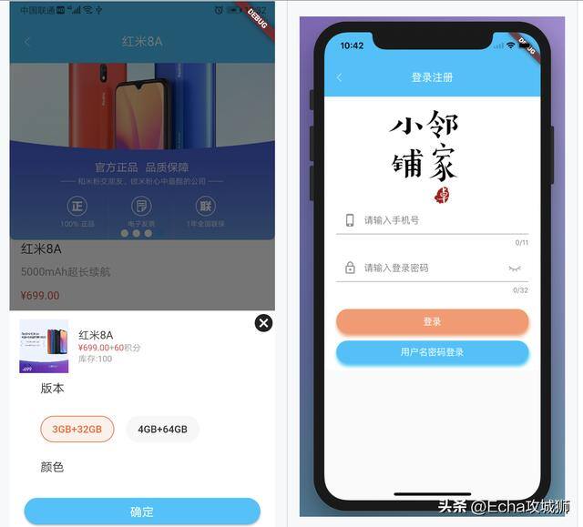 微信赚钱小程序（16个优秀适合接私活的优秀开源项目合集）