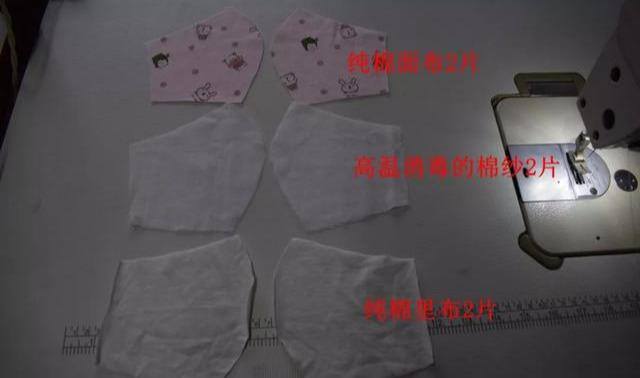 口罩手工制作（创意手工diy，男女款口罩制作教程，5分钟学会，非常简单！）