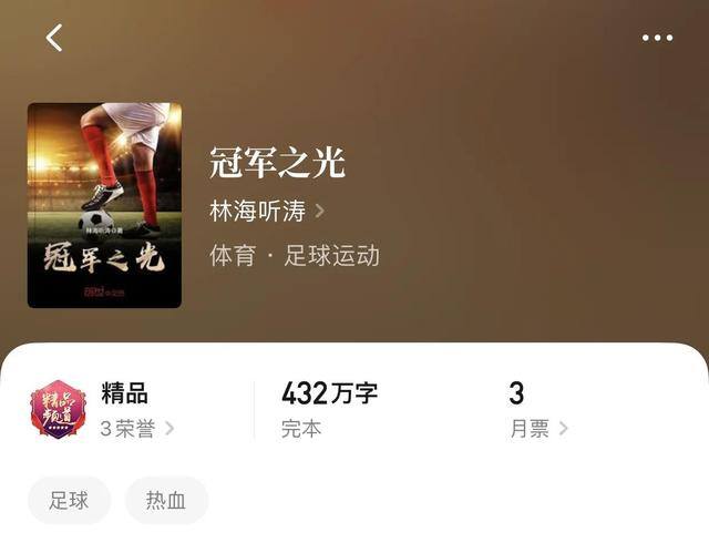 免费又能赚钱的小说（推荐八本工艺人必备的经典小说）