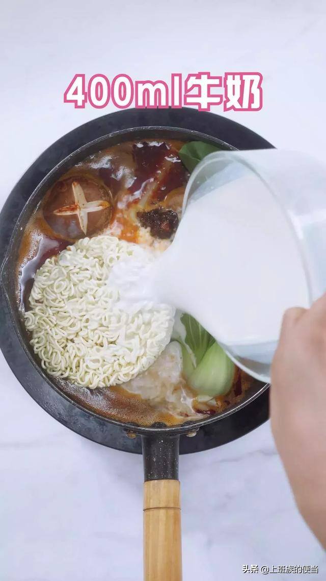 家庭麻辣烫怎么做简单又好吃（杨国福的麻辣烫配方，好吃到停不下来！）