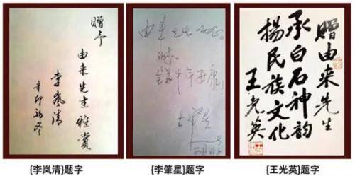 齐由来的画有收藏价值吗（齐白石的葫芦艺术）