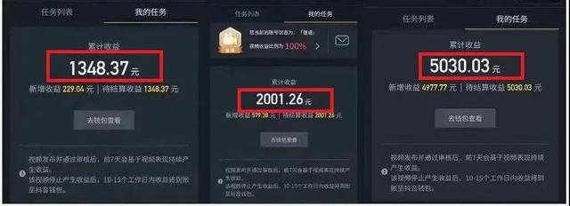 讲真短视频剪辑有学完赚钱的吗（从月入3000到2w，我只用了半年）