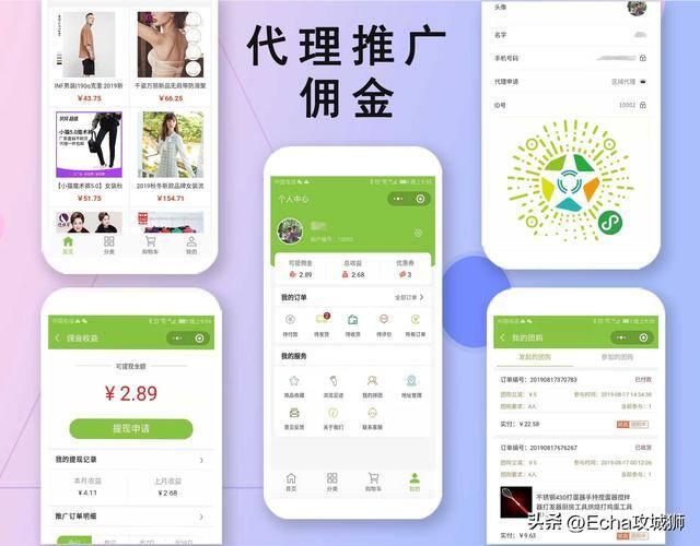 微信赚钱小程序（16个优秀适合接私活的优秀开源项目合集）
