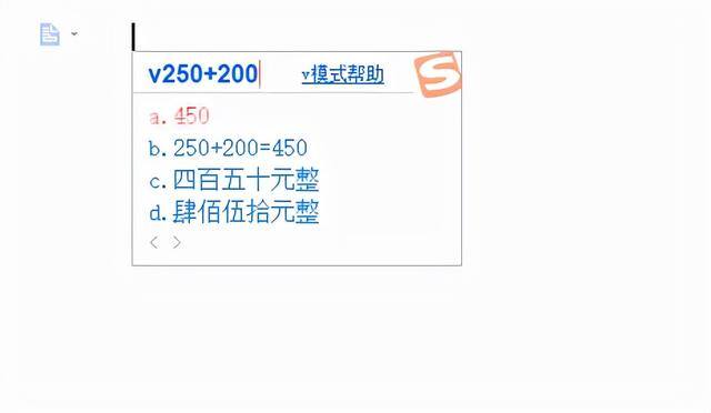 电脑怎么打出来（不认识的字怎么用拼音输入法打出来）
