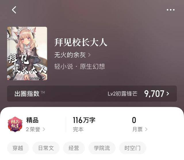 免费又能赚钱的小说（推荐八本工艺人必备的经典小说）