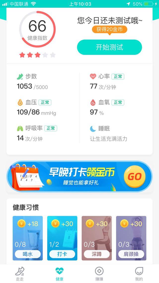 网赚app（网赚app-猫扑运动）