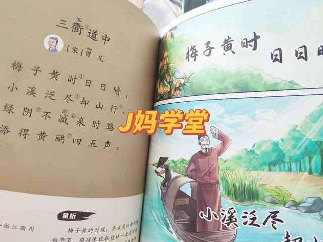小学学历怎么提升（如何提高孩子的学习效率？）