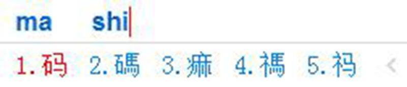 打字时怎样上下翻找字更快（输入法的几个技巧，你都知道吗？）