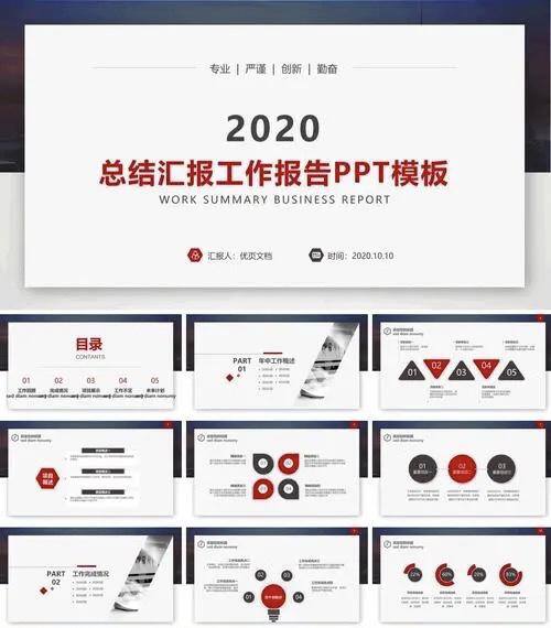 大学生在校期间怎么赚钱（大学生找工作有哪些技巧？）