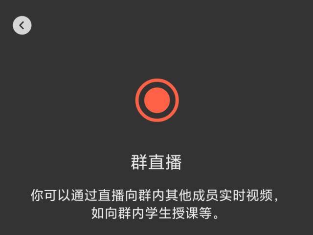 微信怎么重启（微信内测版微信图片搜索功能上线）