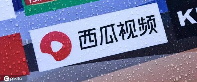西瓜视频可以赚钱吗（西瓜视频收益如何计算？）