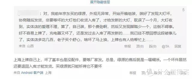电脑安装包怎么删除（选购电动车看什么）