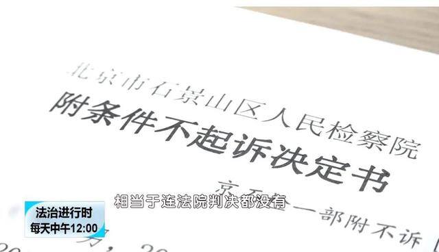 未成年赚钱方法（青春不入歧途，检察官不禁深思）