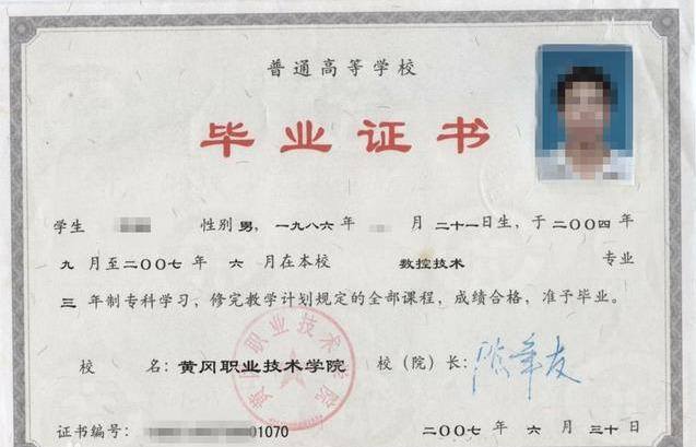 急需一个大专文凭（高职扩招是如何实施的？）