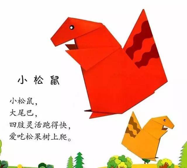 儿童折纸（宝宝手工折纸，一边念儿歌，一边学折纸）
