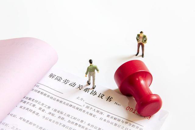 单位不让上班也不辞退怎么办（员工提出离职，单位能否支持？）