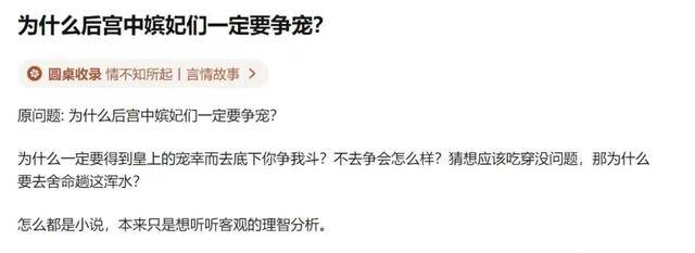 知乎问答怎么赚钱（“知乎”是如何变现的？）
