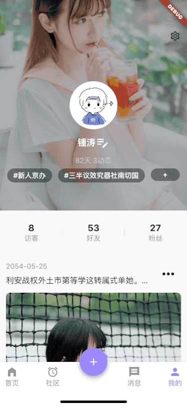 好项目推荐平台（微信小程序开源项目）