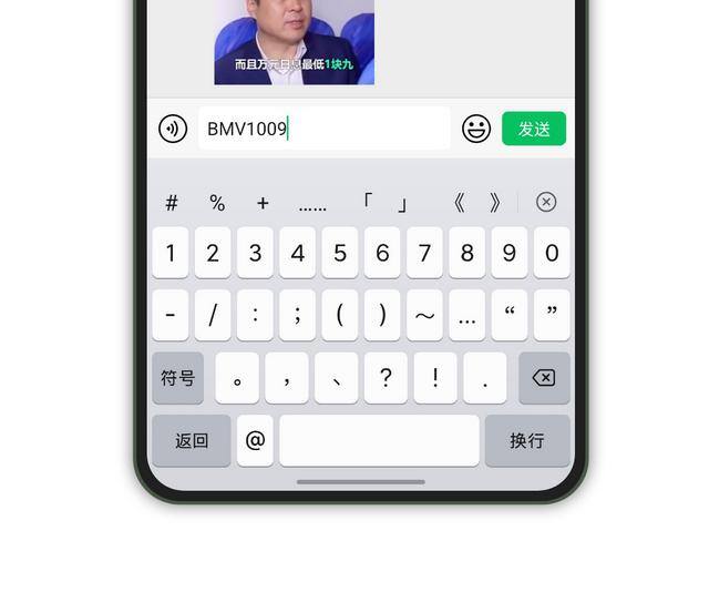 微信表情包怎么删（微信键盘的体验）