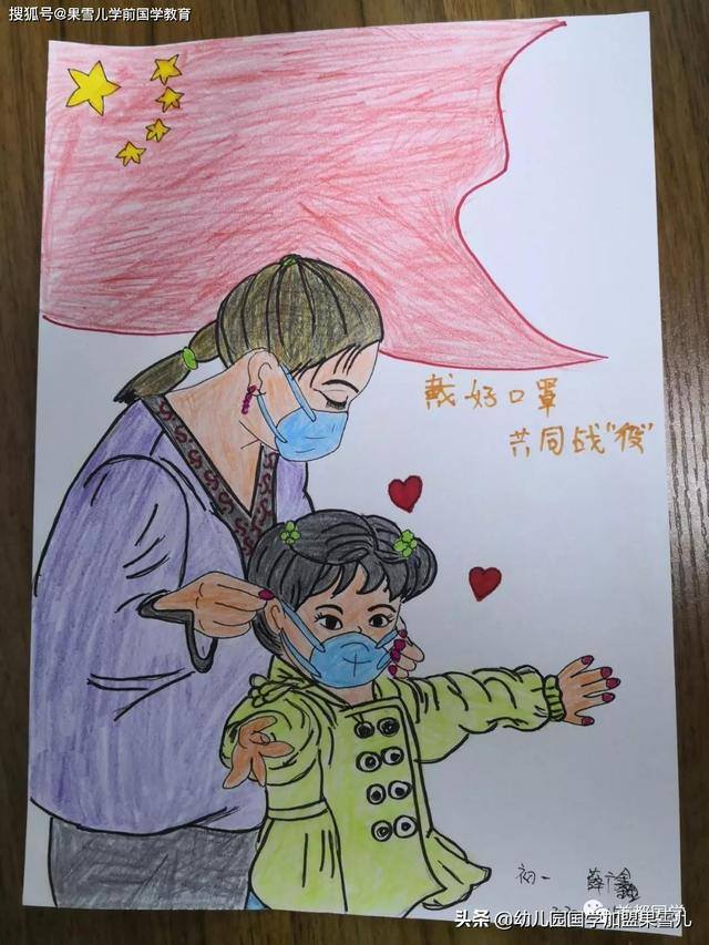防疫儿童画简单又精美（致敬最美逆行者）