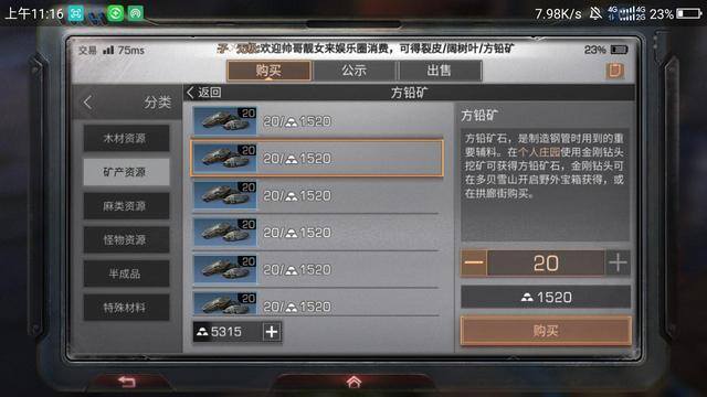明日之后金条（明日之后赚金条攻略）