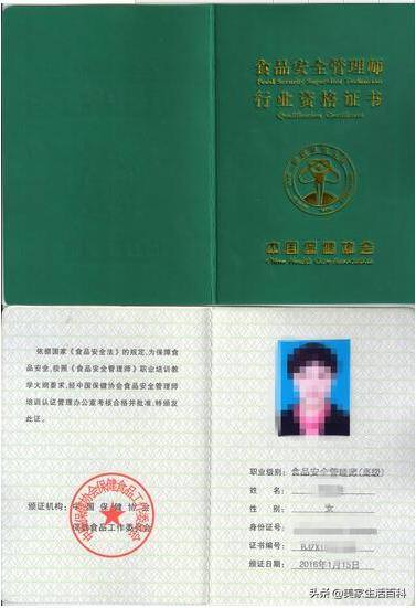 考哪些证书可以赚钱（冷门又能赚钱的三个证书，你知道几个？）