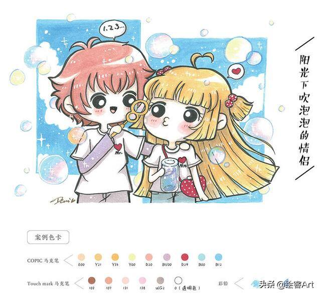 简单又好看的画画教程女生（《我的甜心女孩马克笔q版漫画人物教程》甜意十足的案例）