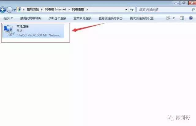怎么查看电脑ip地址（如何查看本机电脑的ip地址？）
