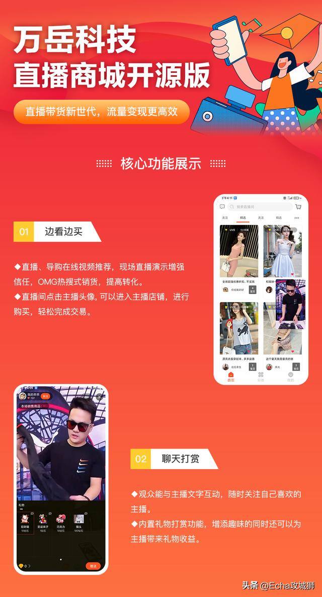 微信赚钱小程序（16个优秀适合接私活的优秀开源项目合集）