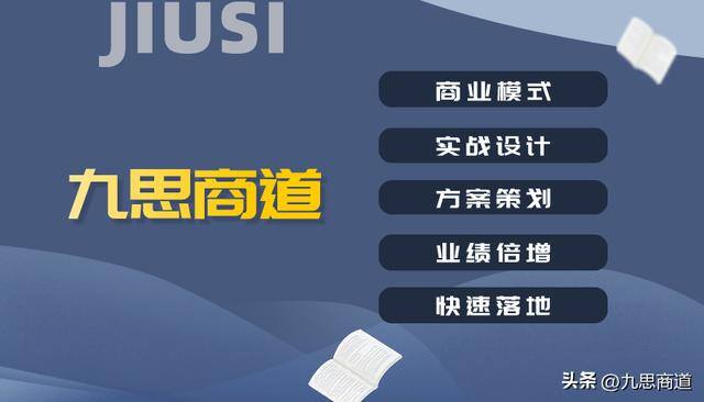 十万元做什么生意赚钱（利用“漏洞式”营销，快速引流）