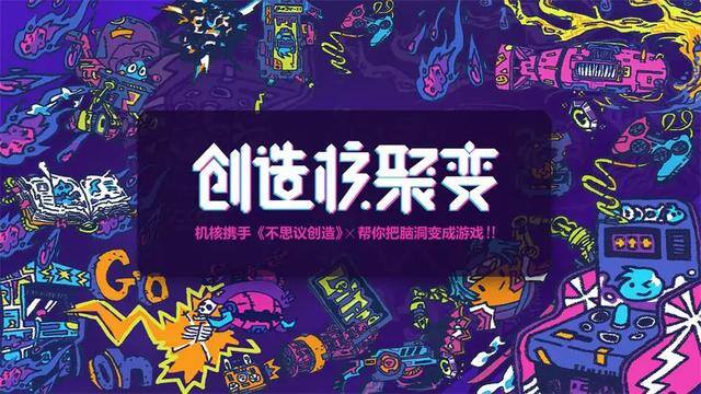 问道手游怎么赚钱（吉比特的老板是翟健吗？）